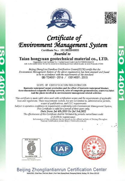 Environmental management system certification